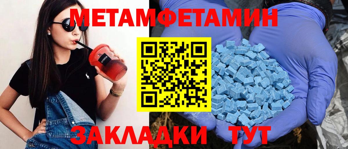 Amphetamine 98% Зеленогорск