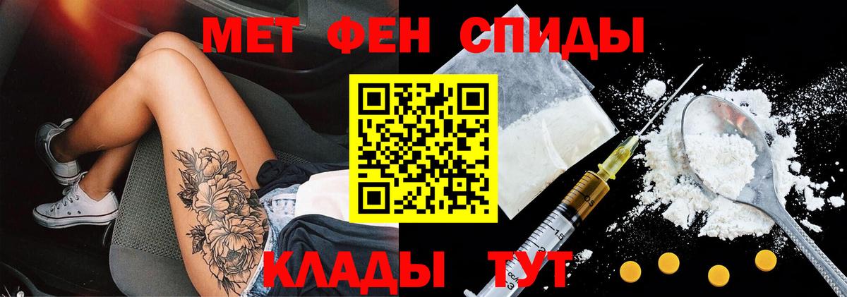 Амфетамин 98%  АМФЕТАМИН  Зеленогорск  Вход с VPN 