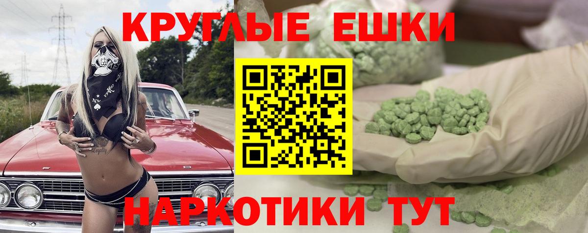 Мефедрон кристаллы  Конопля  Зеленогорск  Вход с VPN  Кокаин  MDMA  ЭКСТАЗИ 