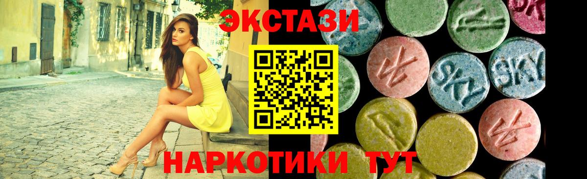 Ecstasy Cube  Вход с VPN  маркетплейс официальный сайт  Зеленогорск  Ecstasy 99%  Ecstasy  где купить наркотик 