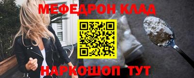 mdma Ливны