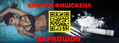 гашиш Лесосибирск