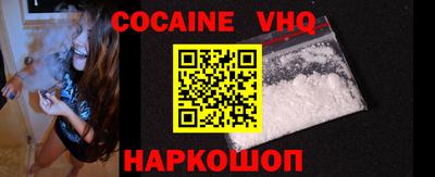 гашиш Лесосибирск