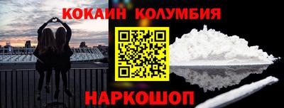mdma Ливны