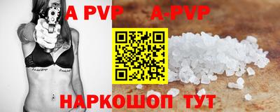 гашиш Лесосибирск