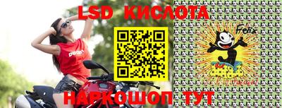 гашиш Лесосибирск