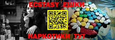 mdma Ливны
