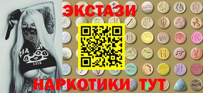 mdma Ливны