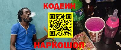 гашиш Лесосибирск