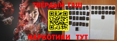 гашиш Лесосибирск