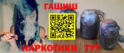 гашиш Лесосибирск