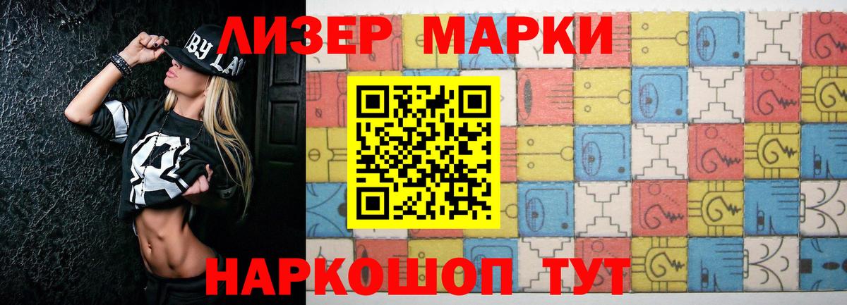 LSD-25 экстази ecstasy  Вход с VPN  MEGA вход  Зеленогорск  Лсд 25 экстази 