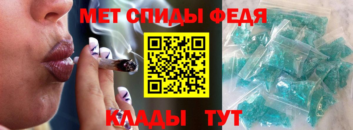 Первитин винт  Вход с VPN  Зеленогорск 