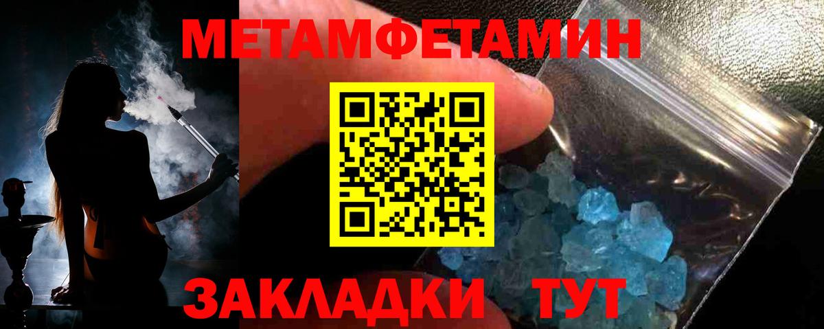 Конопля Зеленогорск