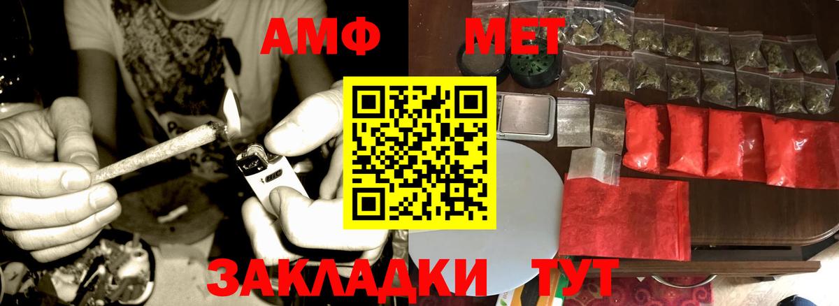 Первитин витя Зеленогорск