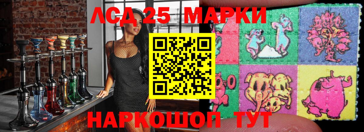 Зеленогорск  Наркотические марки 1,8мг  Марки NBOMe  Вход с VPN 